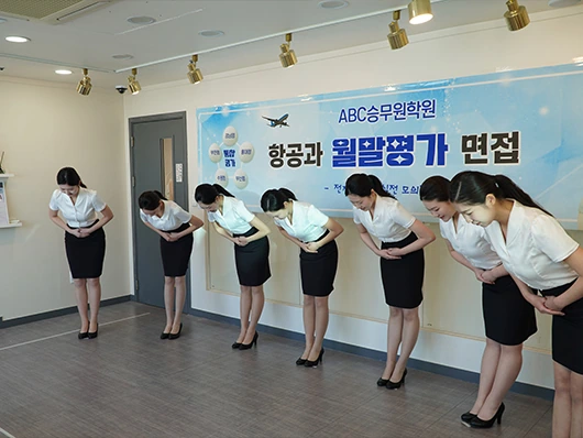 수원점 통합 월말평가에서 인사하는 학생들